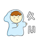 ディヨウ（個別スタンプ：16）