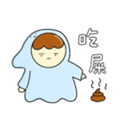 ディヨウ（個別スタンプ：17）