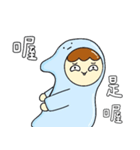ディヨウ（個別スタンプ：20）