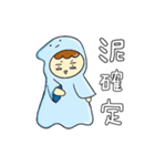 ディヨウ（個別スタンプ：21）