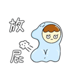 ディヨウ（個別スタンプ：22）