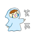 ディヨウ（個別スタンプ：23）