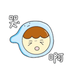 ディヨウ（個別スタンプ：25）