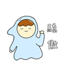 ディヨウ（個別スタンプ：26）