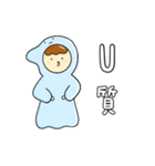 ディヨウ（個別スタンプ：30）