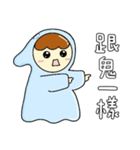 ディヨウ（個別スタンプ：31）