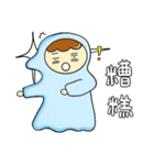 ディヨウ（個別スタンプ：32）