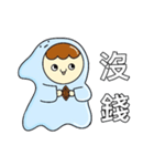 ディヨウ（個別スタンプ：34）