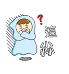 ディヨウ（個別スタンプ：35）