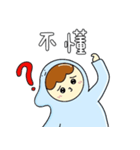ディヨウ（個別スタンプ：36）