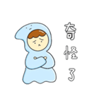 ディヨウ（個別スタンプ：37）