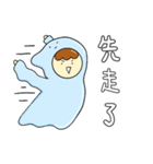 ディヨウ（個別スタンプ：40）
