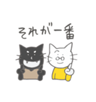 灰猫と白猫  2（個別スタンプ：24）