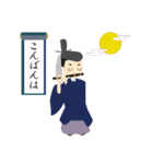 平安貴族 古語・敬語～日常スタンプ～（個別スタンプ：3）