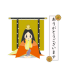 平安貴族 古語・敬語～日常スタンプ～（個別スタンプ：6）