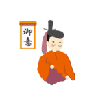 平安貴族 古語・敬語～日常スタンプ～（個別スタンプ：11）