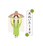 平安貴族 古語・敬語～日常スタンプ～（個別スタンプ：18）