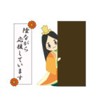 平安貴族 古語・敬語～日常スタンプ～（個別スタンプ：19）