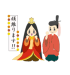 平安貴族 古語・敬語～日常スタンプ～（個別スタンプ：20）