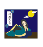 平安貴族 古語・敬語～日常スタンプ～（個別スタンプ：22）