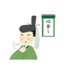 平安貴族 古語・敬語～日常スタンプ～（個別スタンプ：23）