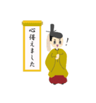 平安貴族 古語・敬語～日常スタンプ～（個別スタンプ：24）