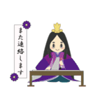 平安貴族 古語・敬語～日常スタンプ～（個別スタンプ：25）