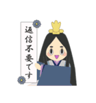 平安貴族 古語・敬語～日常スタンプ～（個別スタンプ：29）