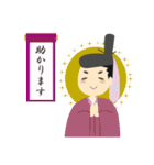 平安貴族 古語・敬語～日常スタンプ～（個別スタンプ：30）