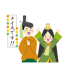 平安貴族 古語・敬語～日常スタンプ～（個別スタンプ：31）