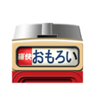 電車の方向幕 (ディーゼル) 関西弁（個別スタンプ：13）