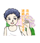 サロン等のお客様向けスタンプ（個別スタンプ：7）