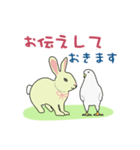 ルー/優しくて丁寧な言葉のうさぎ（個別スタンプ：16）