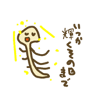足のある売れたいえのき（個別スタンプ：2）