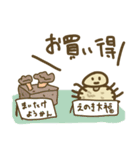 足のある売れたいえのき（個別スタンプ：4）