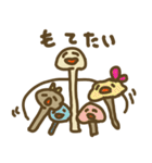 足のある売れたいえのき（個別スタンプ：5）