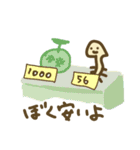 足のある売れたいえのき（個別スタンプ：8）
