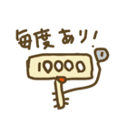足のある売れたいえのき（個別スタンプ：10）
