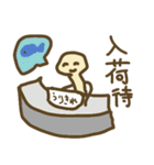 足のある売れたいえのき（個別スタンプ：11）