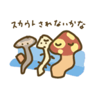 足のある売れたいえのき（個別スタンプ：15）