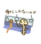 足のある売れたいえのき（個別スタンプ：16）