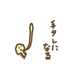 足のある売れたいえのき（個別スタンプ：17）