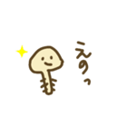 足のある売れたいえのき（個別スタンプ：19）