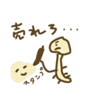 足のある売れたいえのき（個別スタンプ：21）