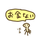 足のある売れたいえのき（個別スタンプ：22）
