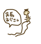 足のある売れたいえのき（個別スタンプ：24）