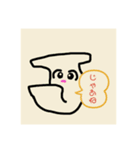 alphabest2（個別スタンプ：2）