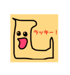 alphabest2（個別スタンプ：4）