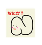 alphabest2（個別スタンプ：6）