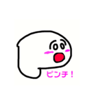 alphabest2（個別スタンプ：8）